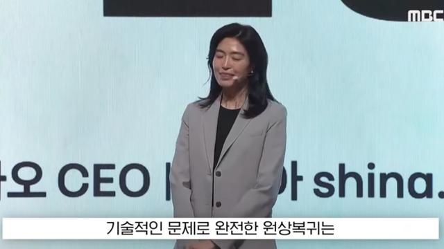 카카오톡 업뎃 원상복구 바로 안 함 ㅋㅋㅋ