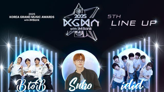 [2025 KGMA] 비투비·수호·아이딧·아이앤아이·유니스·피원하모니, 환상의 스페셜 라인업