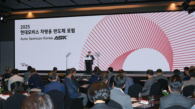 현대모비스, 국내 20여개 기업과 손잡고 K-車반도체산업 육성한다