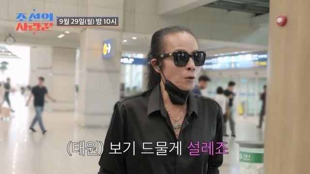 김태원, 드디어 첫만남 ‘뉴욕 사위’에 회심의 한마디 (‘조선의 사랑꾼’)