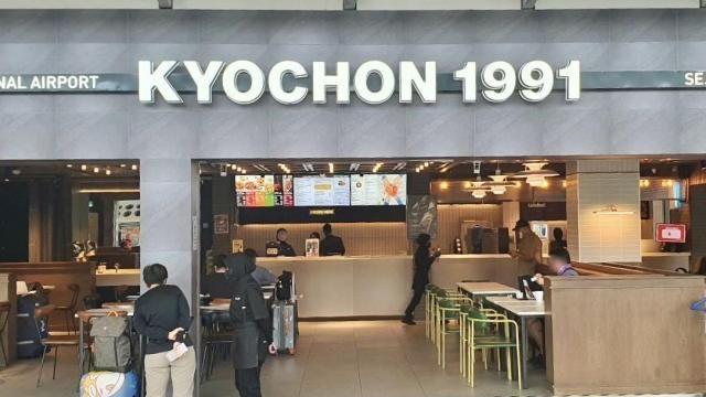 교촌치킨, 서울서 허니콤보 등 배달앱 가격 2000원 인상