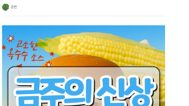 [금주의 신상] 9월 5주차 신제품 먹거리 모음.jpg
