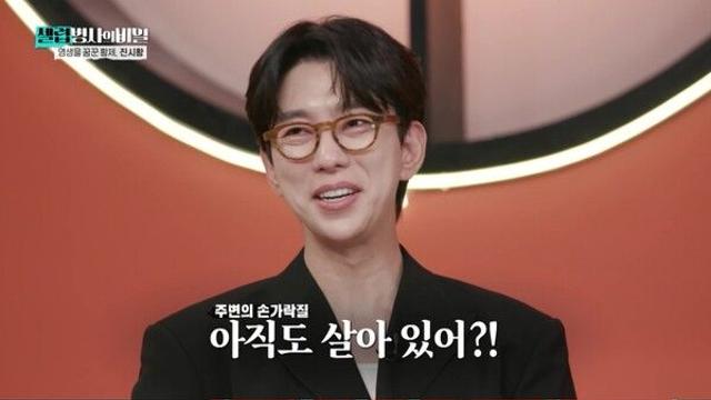 이찬원 “진시황 영생 집착, 출생의 비밀에 답 있다”…미스터리 추적('셀럽병사의 비밀')