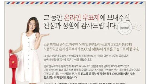 인터넷 서비스 3대 뻘짓