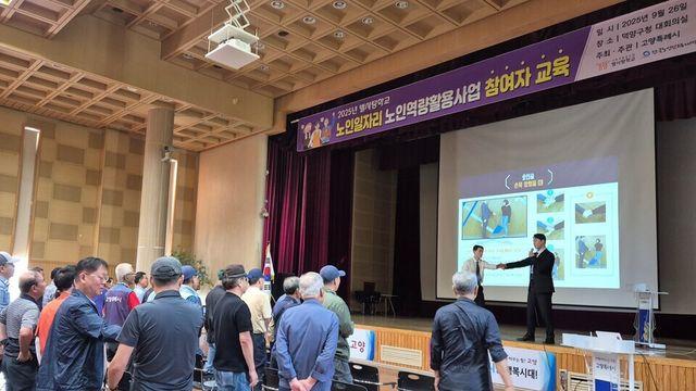 SK프로보노, 보건·안전 자문으로 사회적 안전망 강화