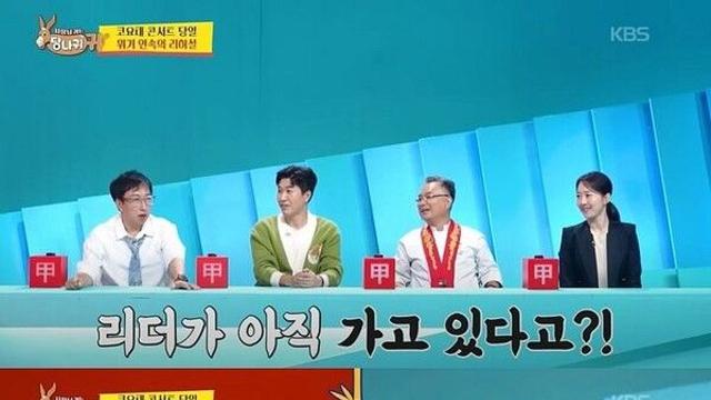 신혼 김종민 콘서트 당일 도착 