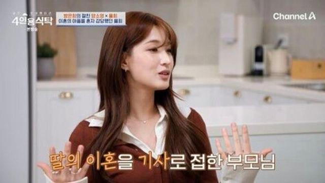 '최민환과 이혼' 율희 