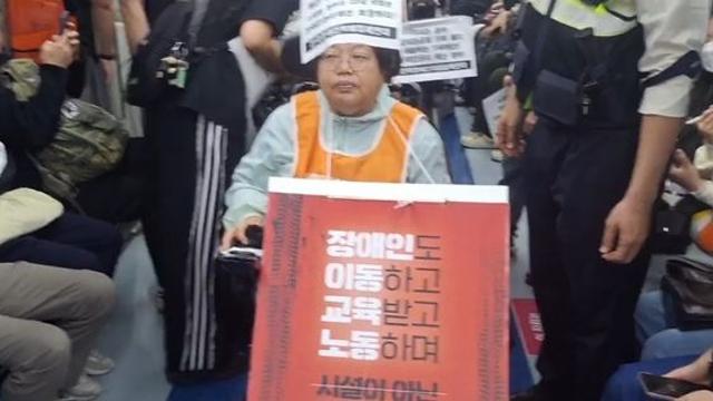 서울 지하철 1호선 전장연 탑승시위…출근길 운행 차질