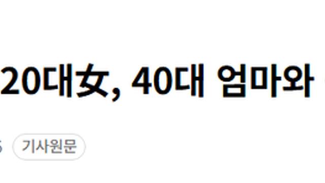 장성 자택서 20대女, 40대 엄마와 숨진 채 발견 