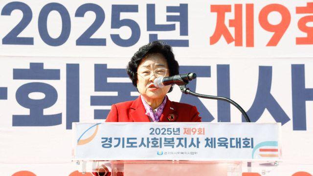 이천시, '제9회 경기도 사회복지사 체육대회' 개최