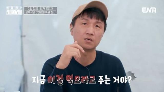 백종원 
