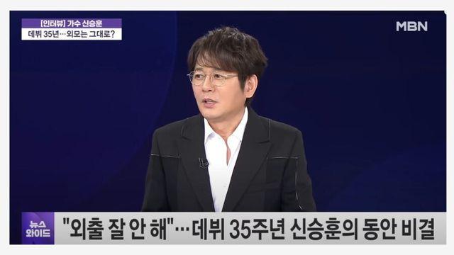 66년생 신승훈 외모 근황 ㄷㄷ