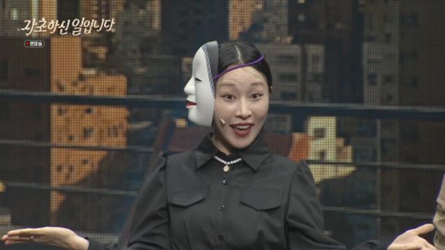 현지인도 인정한 일본 오니마스크랑 똑같이 생긴 개그맨