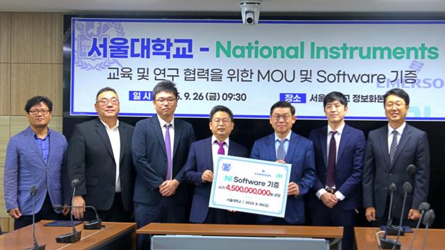 서울대학교-NI, 소프트웨어 활용 활성화 위한 업무협약 체결