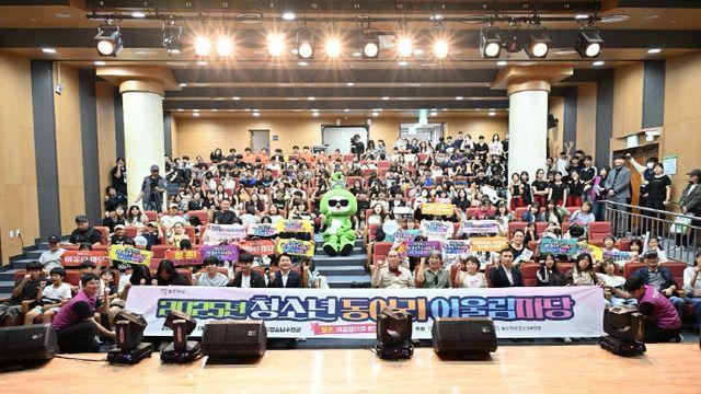 2025년 동두천시 청소년 동아리 어울림마당 성료