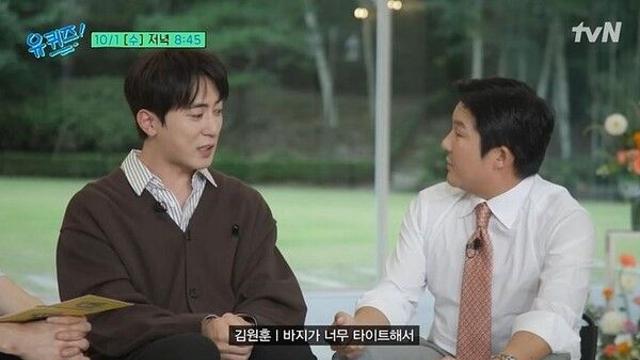 김원훈, 조세호와 입담 폭주 