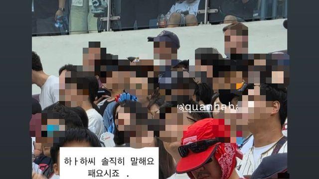 롯데 경기 종료후 하하 인스타 스토리 ㅋㅋㅋㅋ 