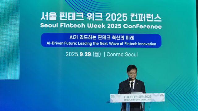 [르포] AI가 리드한다…핀테크 산업 과제는?