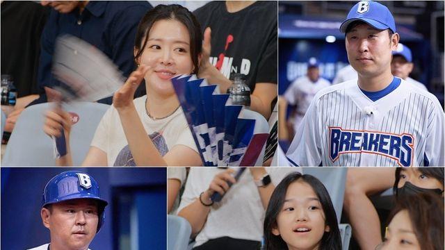 ‘최강야구’, 붕어빵 가족 보는 재미 ‘두 배’