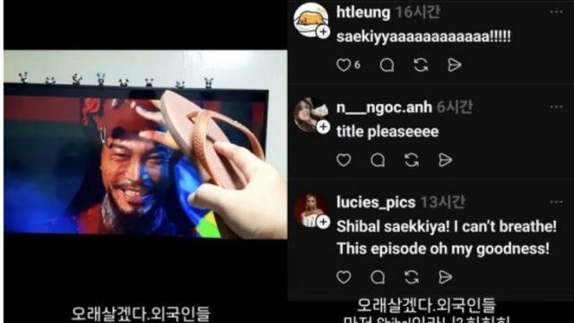 외국인들한테 욕먹고 있다는 한국인 ㄷㄷㄷ