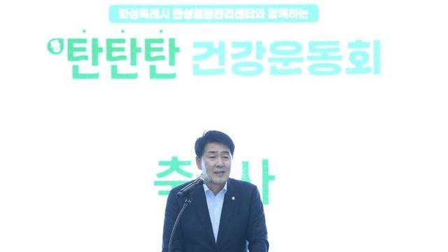 화성특례시의회 '탄탄탄 건강운동회' 참석...건강으로 하나되는 화성공동체