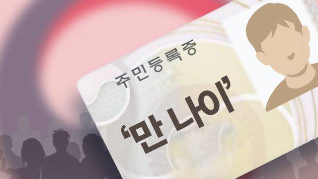 사실상 망한거 확정인 정책