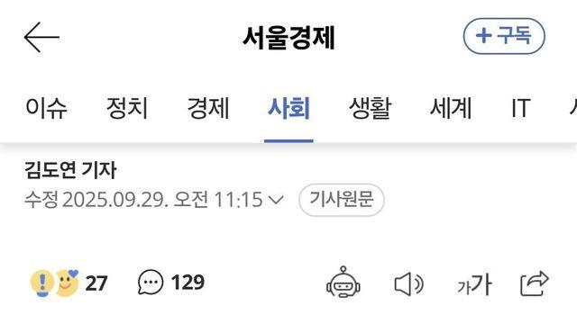 “요즘 누가 일본여행 가요?”… ‘가성비’로 떠오른 '이 나라'