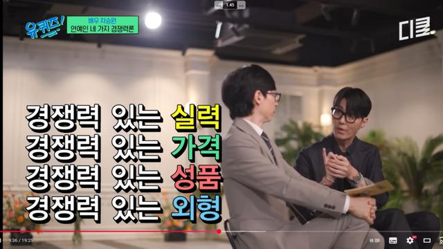 유명연예인의 필수 4요소