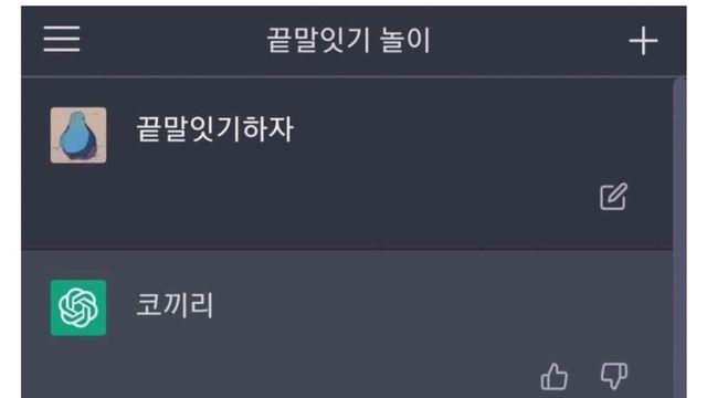 요즘 ai 성능 미쳤네