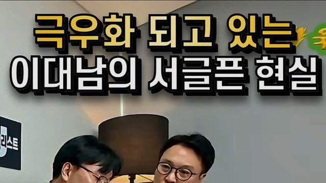 남녀 쿼터제 없애야함 이대녀가 발광한 이유가 있었네