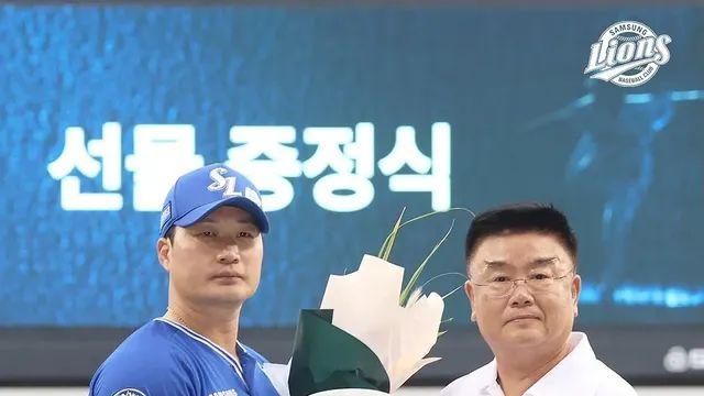 오승환 은퇴투어 선물 목록