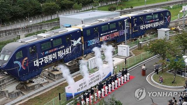 UAE·파나마·케냐·에티오피아 첫 참여 글로벌 철도연수 시작