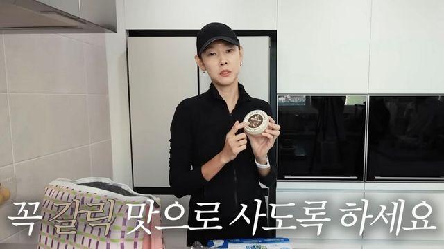 한혜진의 내돈내산! 그녀가 컬리에서 재구매한 다이어트 간식 추천 3