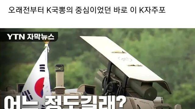 요즘 기괴하다는 한국 군대 상황 