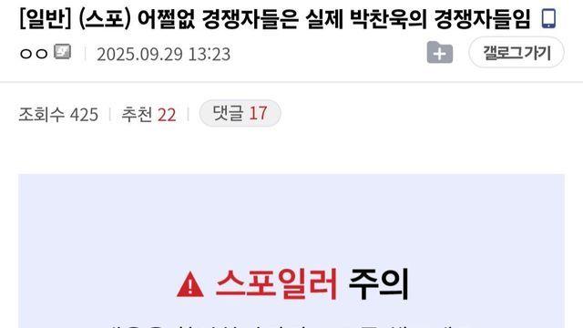 스포) 어쩔수가없다 경쟁자들은 실제 박찬욱의 경쟁자들임 