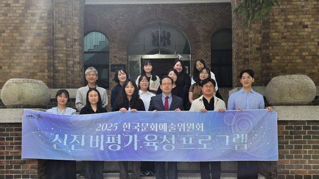 아르코 `신진 비평가` 키운다…공연예술분야 22명 선발