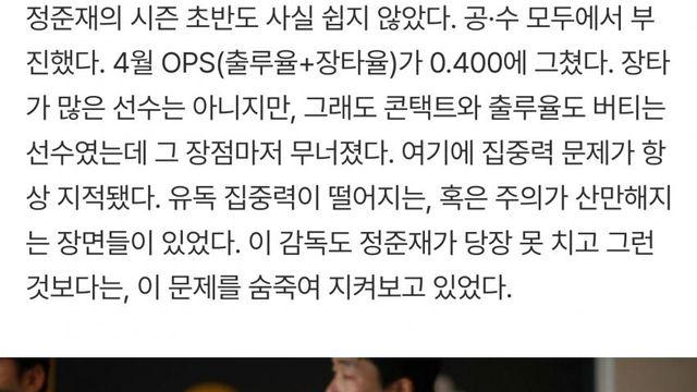 쓱태우)갤주 adhd의심되서 병원보내야하나 프런트에서 고민함