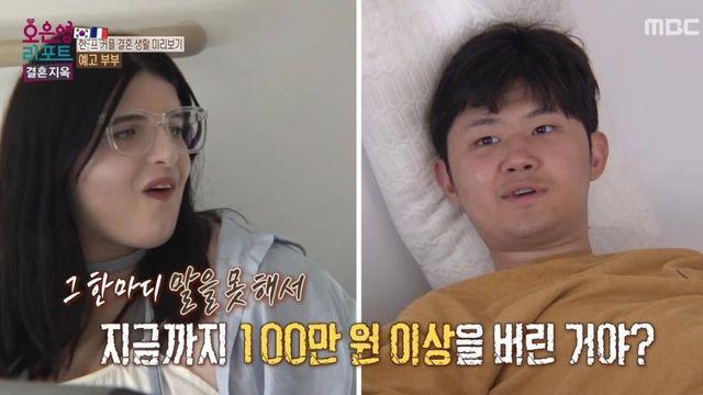 “돈 안 쓰면 불안해” ‘예고부부’ 아내, 소비 중독에 숨겨둔 빚까지 (‘결혼지옥’)