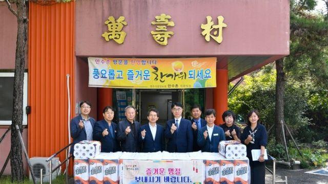 영주시, ‘추석맞이 사회복지시설 위문’
