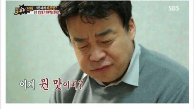 실수로 수제버거 사장님에게 상처줌 