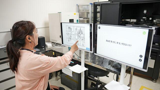 전기연, 웨어러블기기로 치매 전 단계 '경도인지장애' 조기 발견