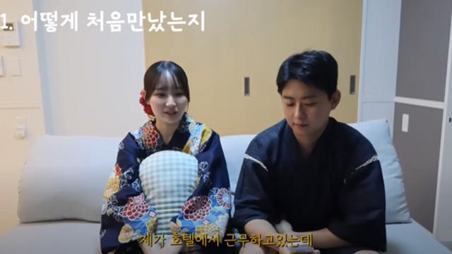 한일부부가 알려주는 13살 연하 일본인 여친 사귀는 방법
