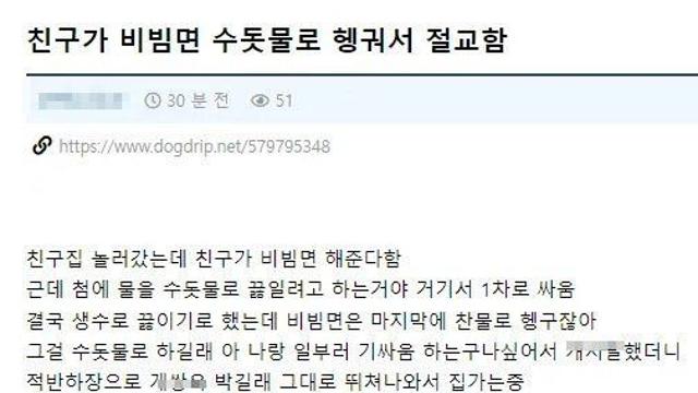 수돗물? 생수?