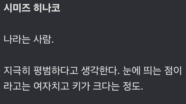 요즘 공포게임 10대 여고생 근황 ㄷㄷ