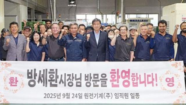 경기 광주시, 기업 현장방문 애로사항 청취 및 지원방안 모색
