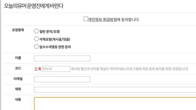 바라는건 딱히 없구요. 걍 건강하십쇼! 장난 좀 쳐봤읍니다