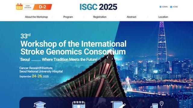 제이엘케이, ISGC 키노트 발표…글로벌 뇌졸중 연구 패러다임 제시