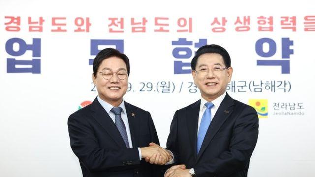경남·전남, 남해안 상생 위해 손잡다... “남해안을 대한민국 미래 성장축으로”
