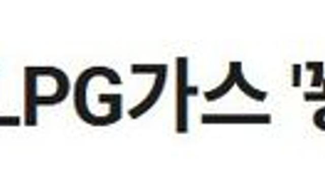 찜질방에서 삼겹살 먹다가 찜질방 터짐 