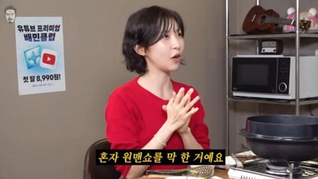 주현영 “주성치 영화 보며 배우 꿈 키워…인형들 놓고 원맨쇼” [RE:뷰]